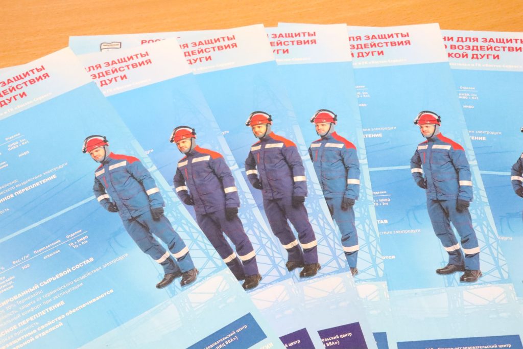 В Братске прошел семинар-практикум по охране труда