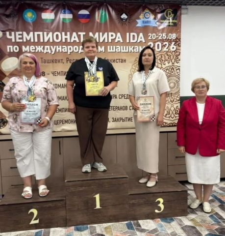 Жительница Братского района Нона Савина стала чемпионкой мира по шашкам