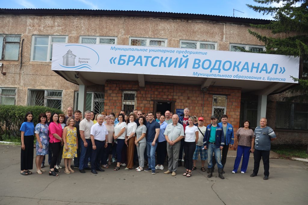 Сотрудники Братского водоканала перед зданием.