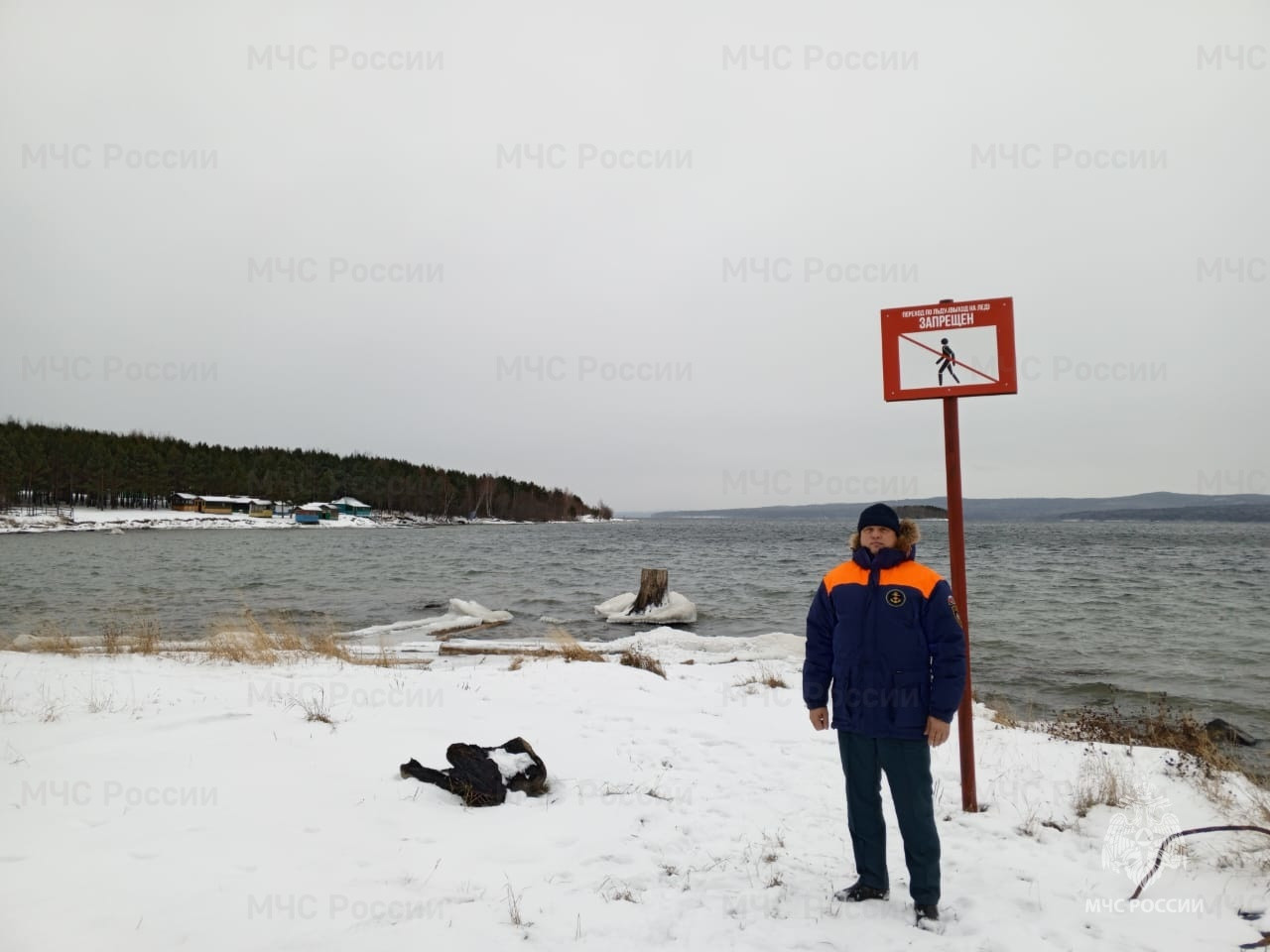 Человек у знака: выход на лёд запрещён.