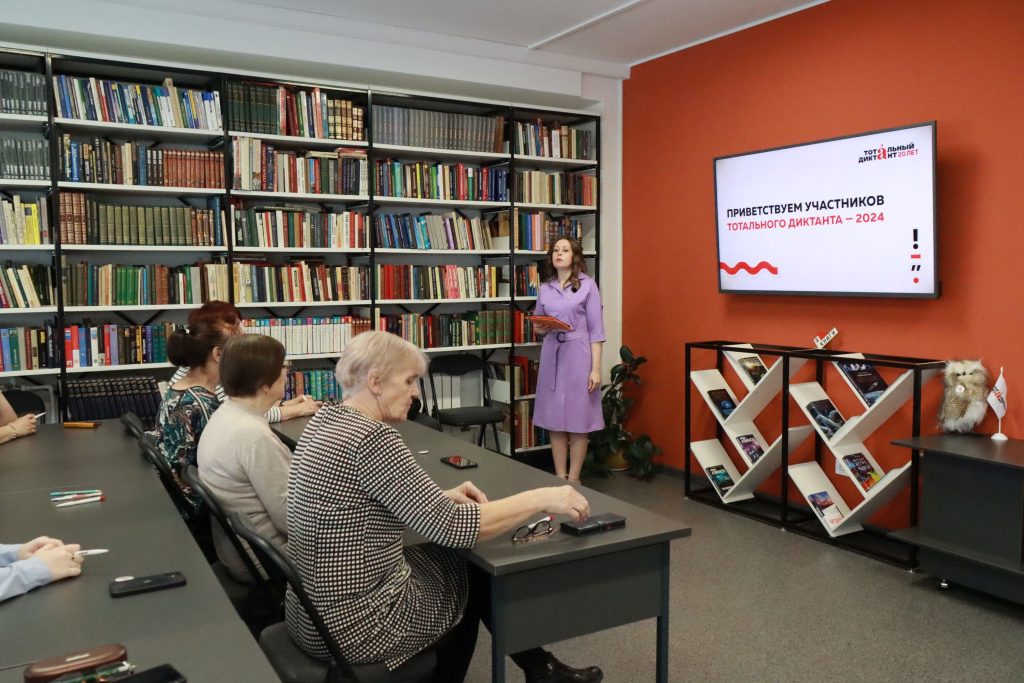 Более 1,3 млн человек писали "Тотальный диктант": из них 224 братчанина