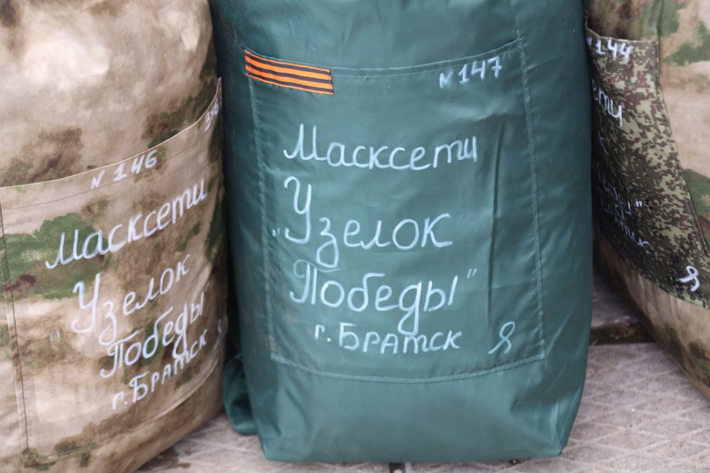 Братчане направили в зону СВО теплые вещи, дроны и медикаменты