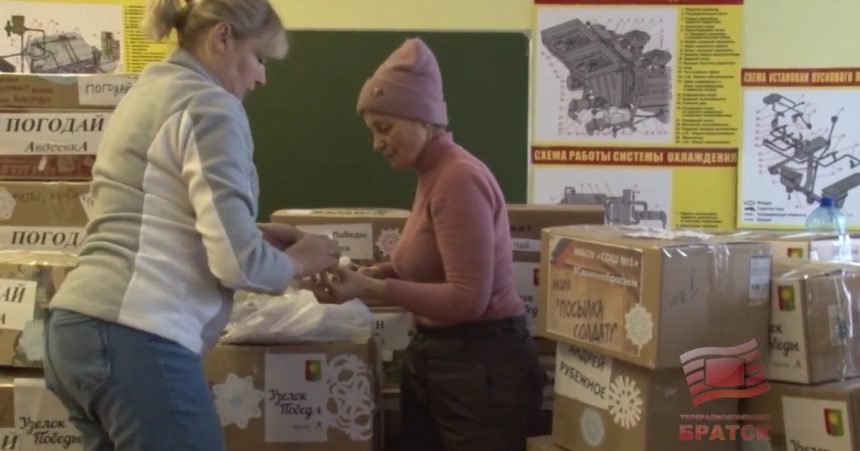 Bratchane Otpravili V Zonu Svo 23 Prazdnichnuyu Partiyu Gumanitarnoy Pomoschi