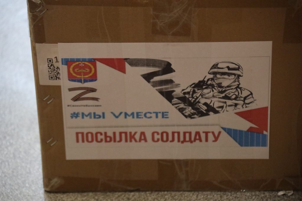 Братчане собрали помощь бойцам: три машины доставят в зону СВО