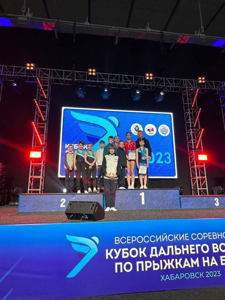 Братчане стали чемпионами на Кубке Дальнего Востока по прыжкам на батуте и двойном-мини-трампе