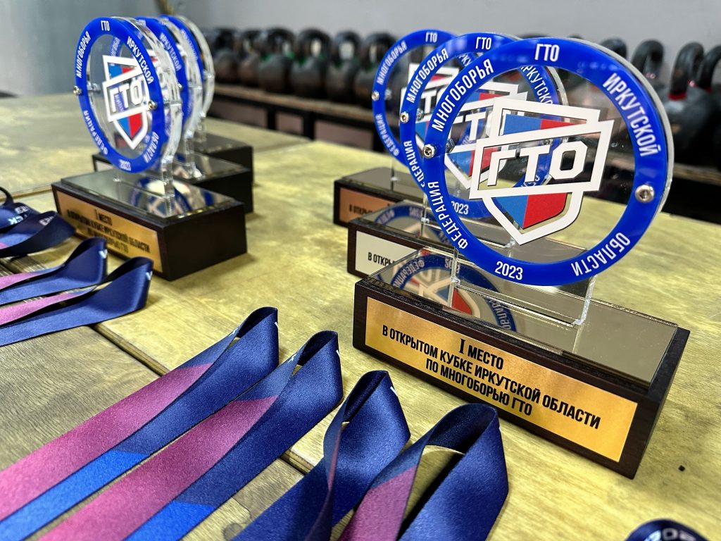 Братчанин занял II место на Открытом Кубке Приангарья по многоборью ГТО