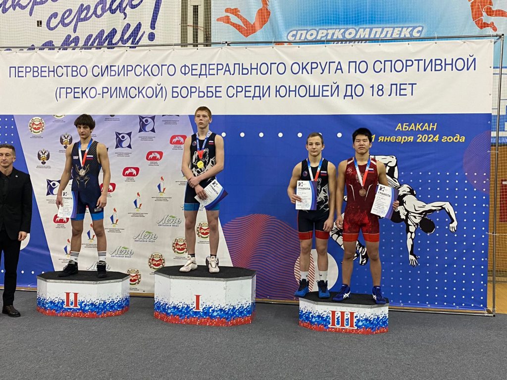 Братчанин завоевал бронзу на первенстве Сибири по греко-римской борьбе