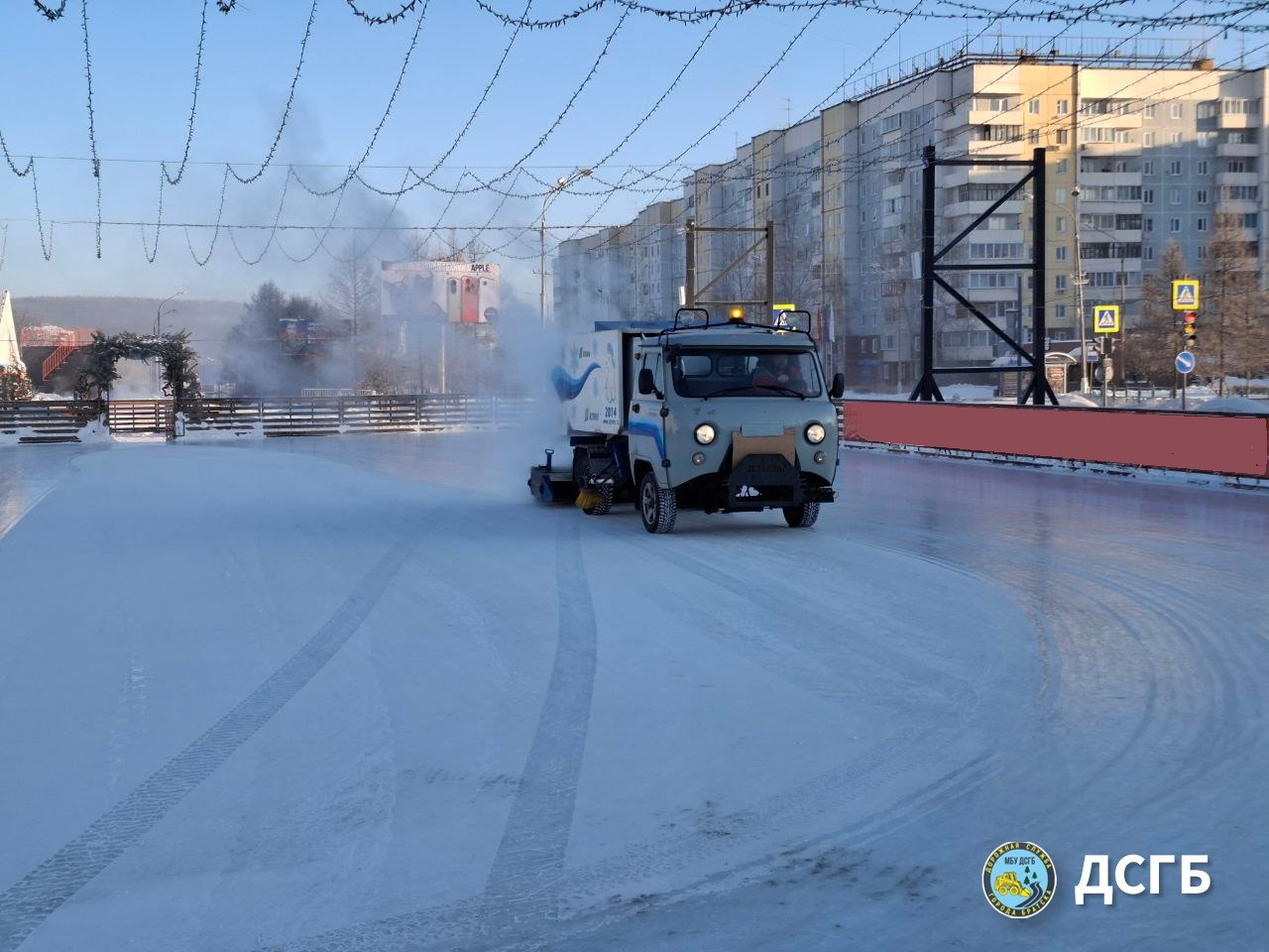 Машина чистит лед на катке зимним утром.