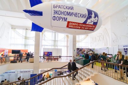 Делегации Белоруссии и Монголии примут участие в Братском экономическом форуме