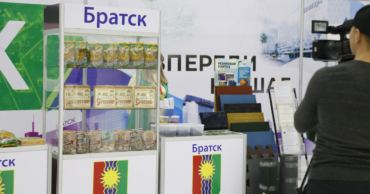 Делегация из Братска участвует в Международной выставке «Ворота в Азию» в Улан-Баторе