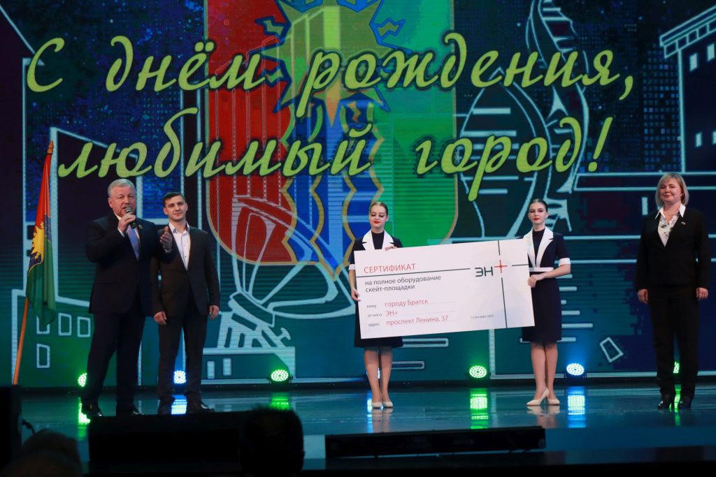День города завершили концертами и награждением выдающихся братчан «За заслуги перед Братском»