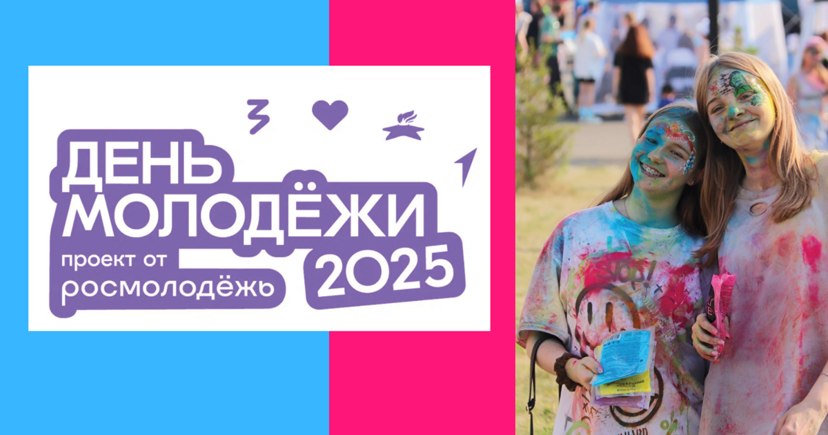 Главные новости Братска и Иркутской области