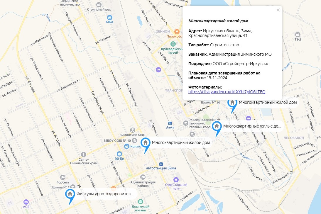 Электронная карта объектов строительства появилась в Иркутской области