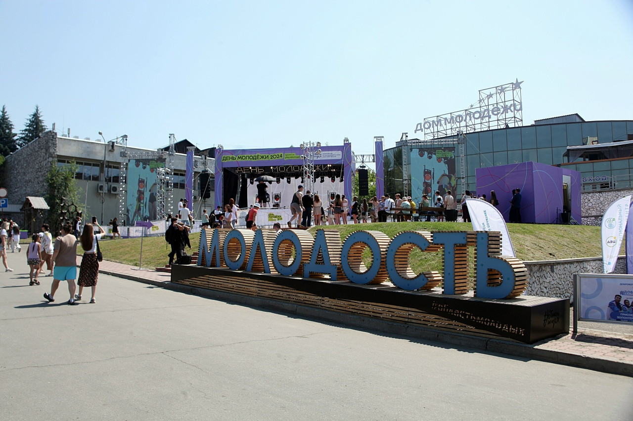 Празднование Дня молодежи на открытой сцене