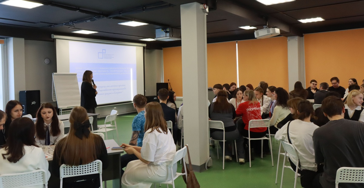 Семинар в конференц-зале с участниками.