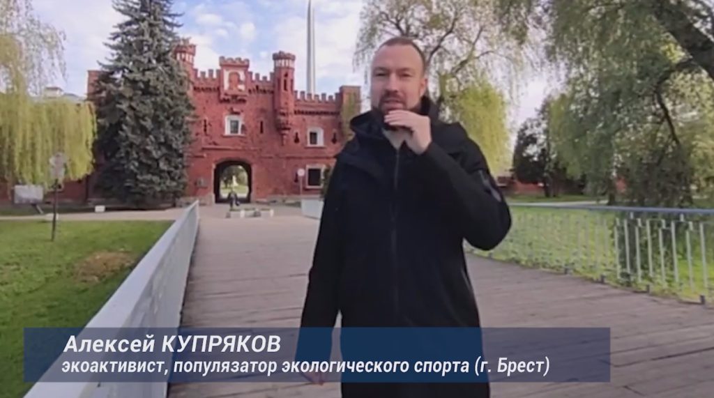 Гости из Бреста и Челябинска обучат братчан совмещать спорт и городскую уборку