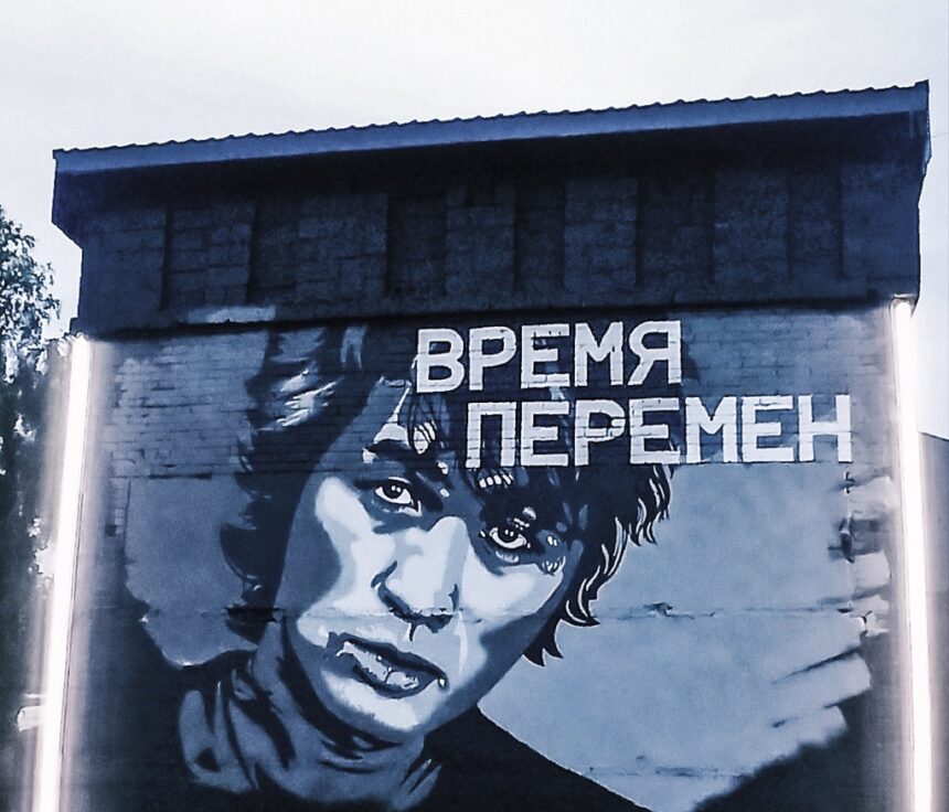 Граффити с изображением Виктора Цоя появилось в Братске
