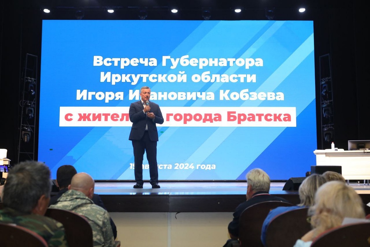 Игорь Кобзев провел встречу с жителями Братска