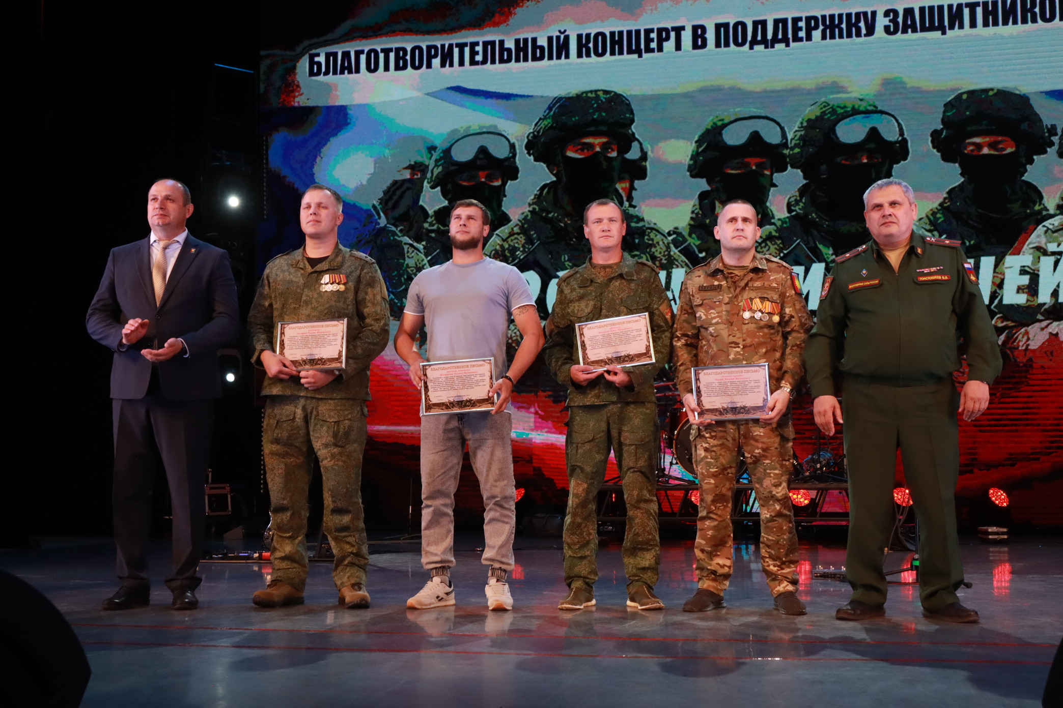 550 тысяч рублей собрали в Братске на благотворительном концерте в поддержку участников СВО