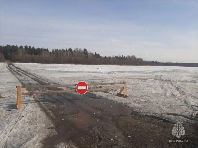 Запрет выезда на замерзшую реку