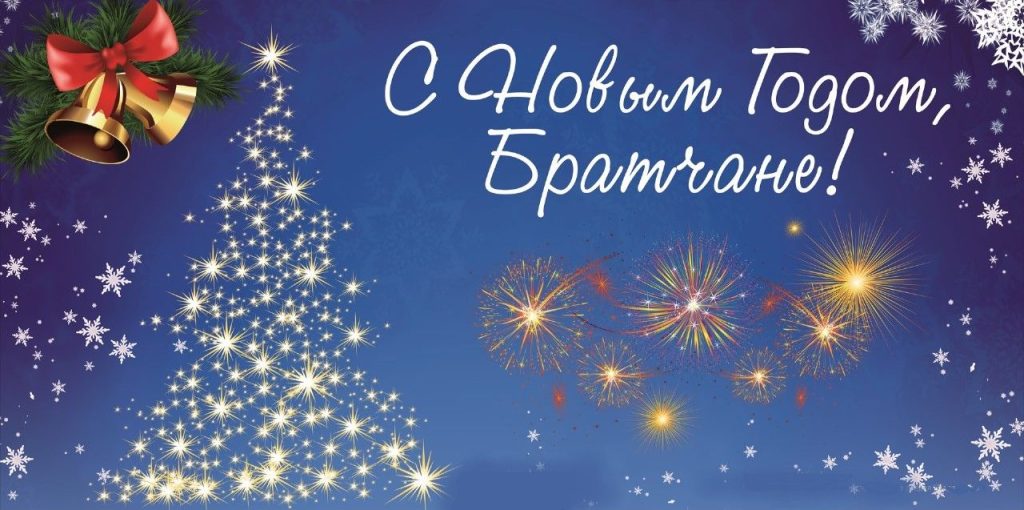 К установке праздничных баннеров приступили в Братске