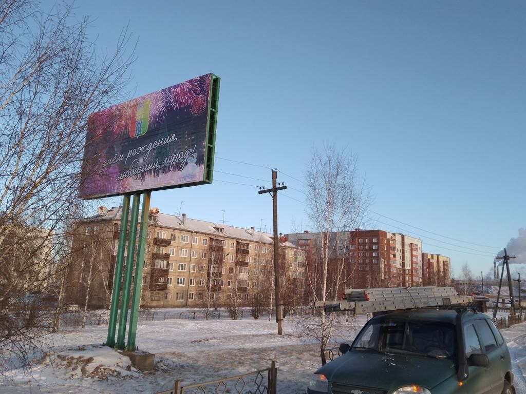 К установке праздничных баннеров приступили в Братске