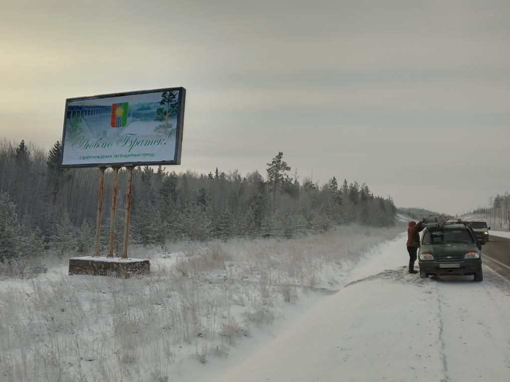 К установке праздничных баннеров приступили в Братске — Твой Братск