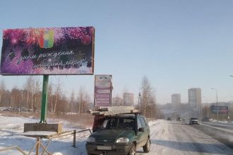 K Ustanovke Prazdnichnyh Bannerov Pristupili V Bratske 7