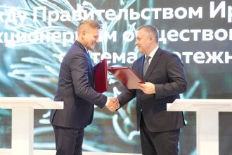 Карту жителя Иркутской области планируют создать власти совместно с платежной системой "Мир"