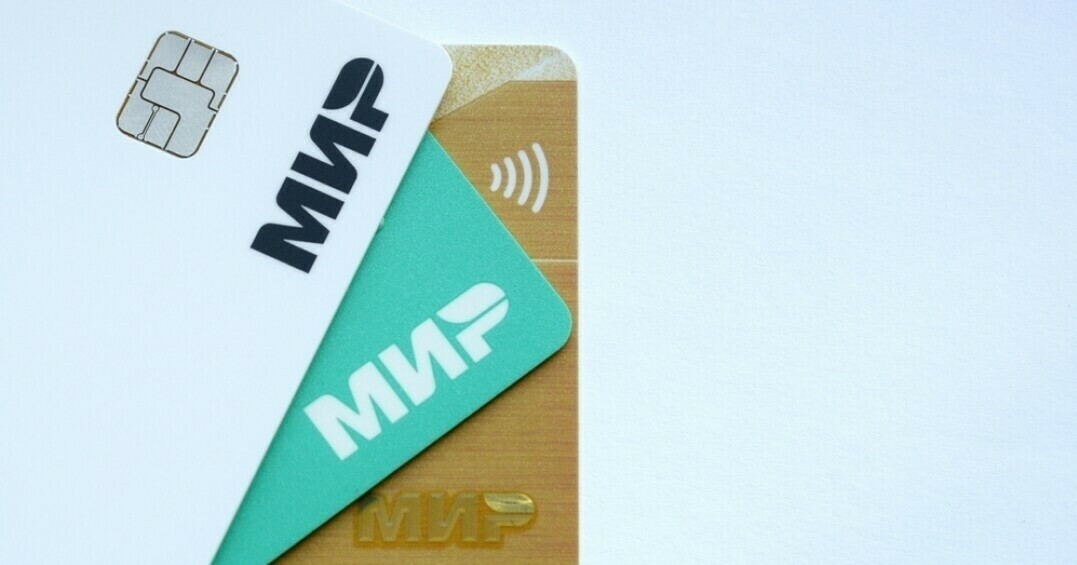 Банковские карты МИР с чипом и NFC
