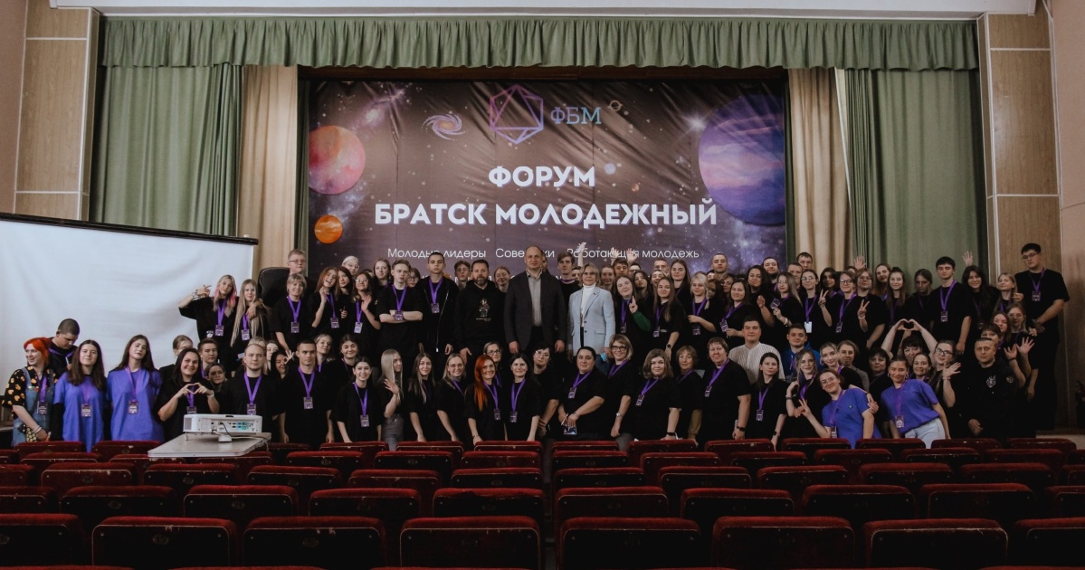Мастер-классы и диалог с мэром: форум в Братске стал площадкой для развития