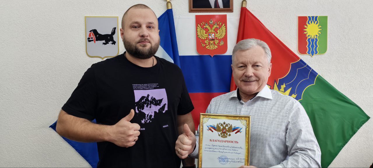 Mer Bratska My Pomogaem I Budem Podderzhivat Nashih Voinov Do Polnoy I Bezogovorochnoy Pobedy