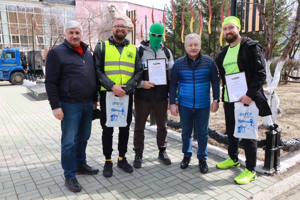 Молодые братчане с мэром и гостями из других городов очищали город от мусора