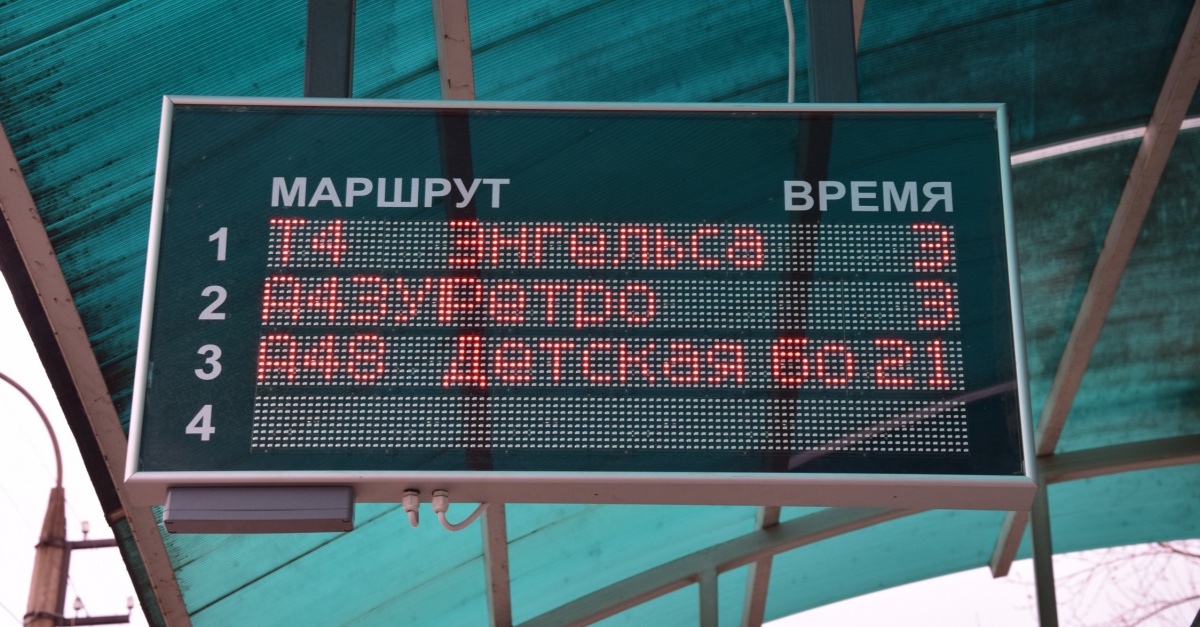 На остановках Братска появятся еще пять электронных табло