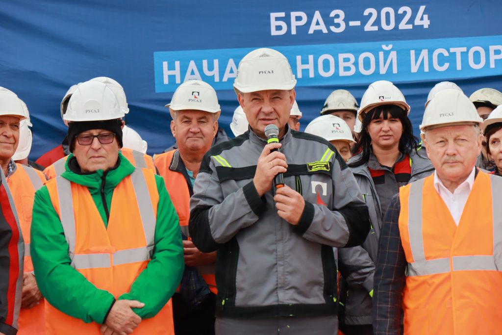 На промплощадке БрАЗа запустили строительство нового завода