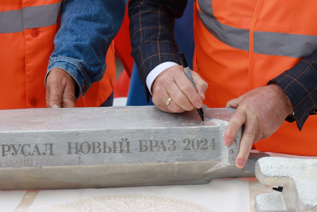 На промплощадке БрАЗа запустили строительство нового завода
