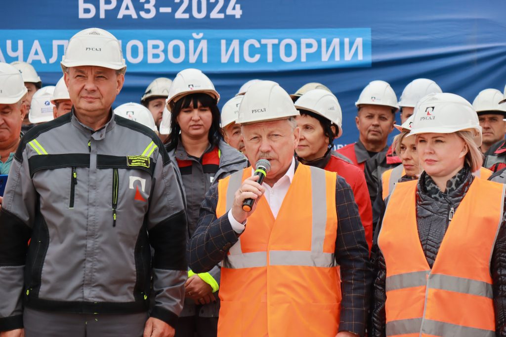 На промплощадке БрАЗа запустили строительство нового завода