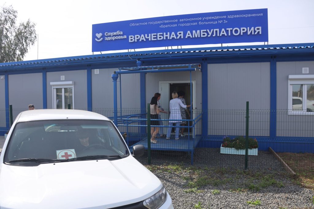 Новая амбулатория обеспечит жителей района Сухой в Братске всеми необходимыми медуслугами