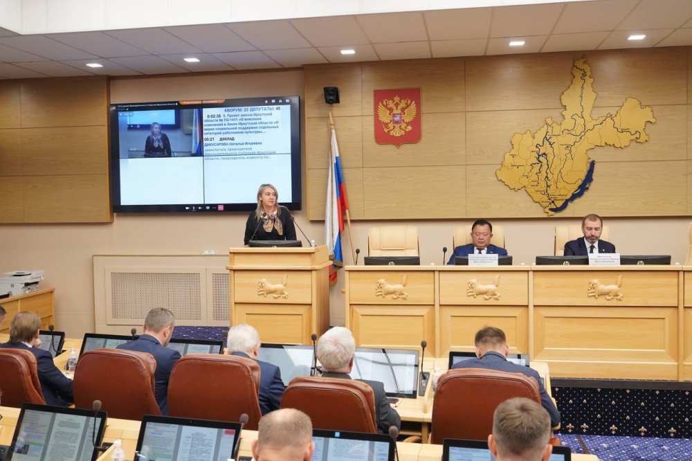 Новые проекты законов о поддержке семей и участников СВО приняли на сессии ЗС Приангарья 18 сентября