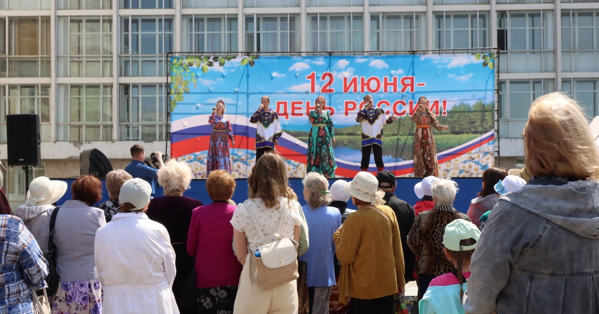 Празднование Дня России на концерте.