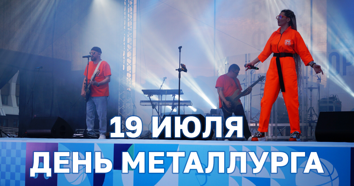 Главные новости Братска и Иркутской области