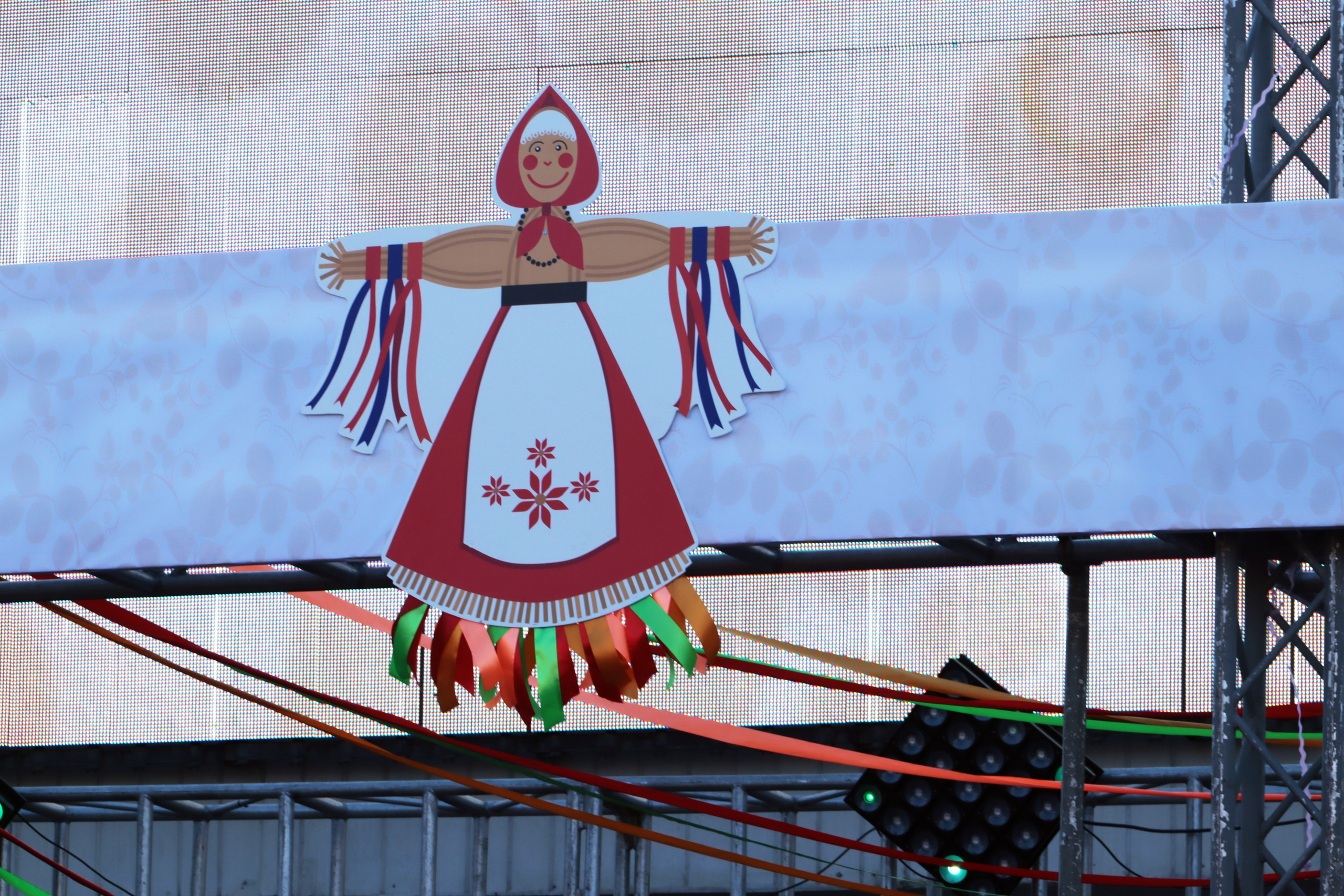 Кукла Масленица с лентами на сцене