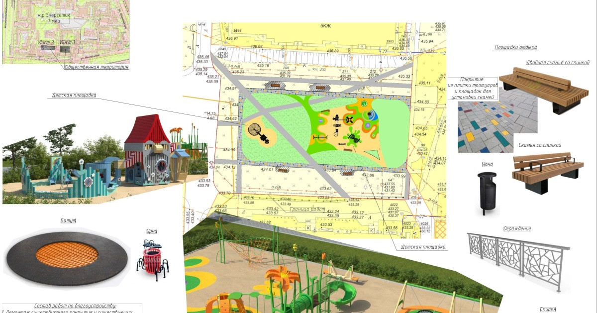 Дизайн проекта детской площадки и парка