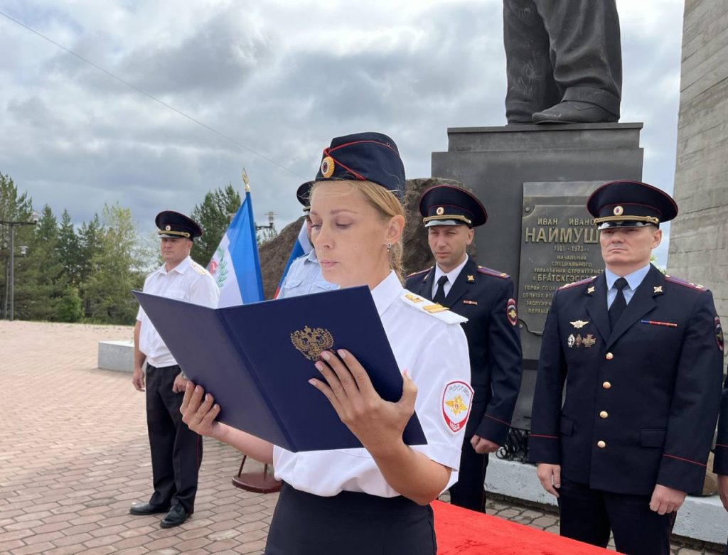 В Братске сегодня приняли Присягу молодые сотрудники МВД. Фото