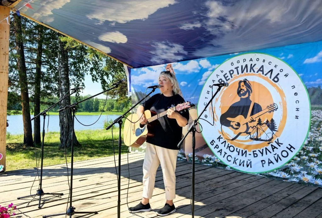 Фестиваль "Вертикаль" прошел в Братском районе