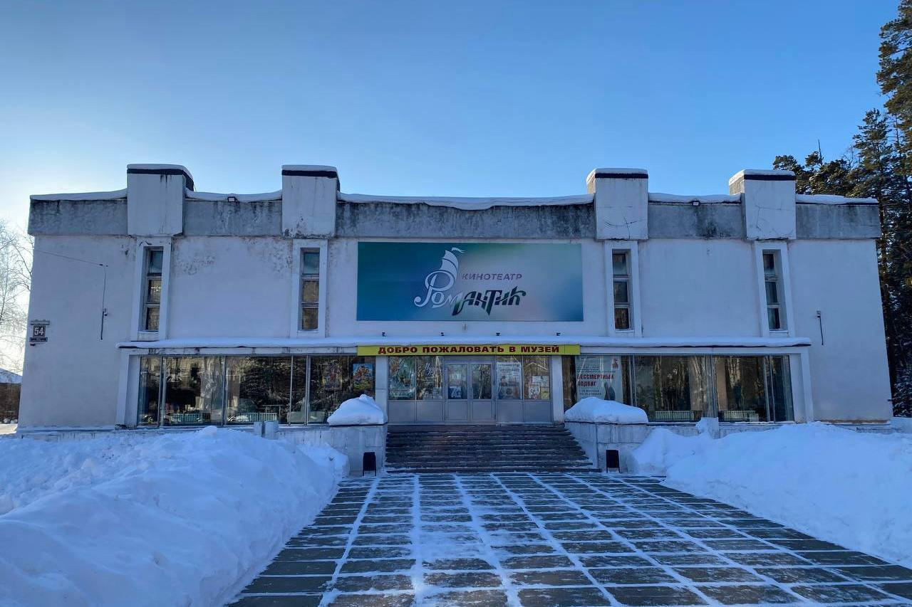 Кинотеатр 'Романтик' зимой, вход со снегом