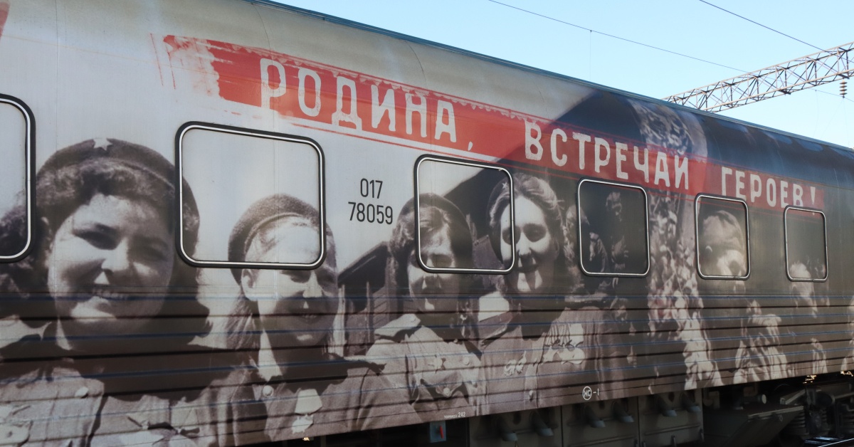 «Поезд Победы» сегодня встретили в Братске