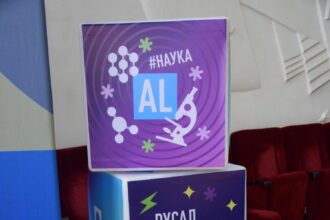 Погружение в науку: в Братске сегодня состоялся РУСАЛ фестивAL#НАУКА - 2023