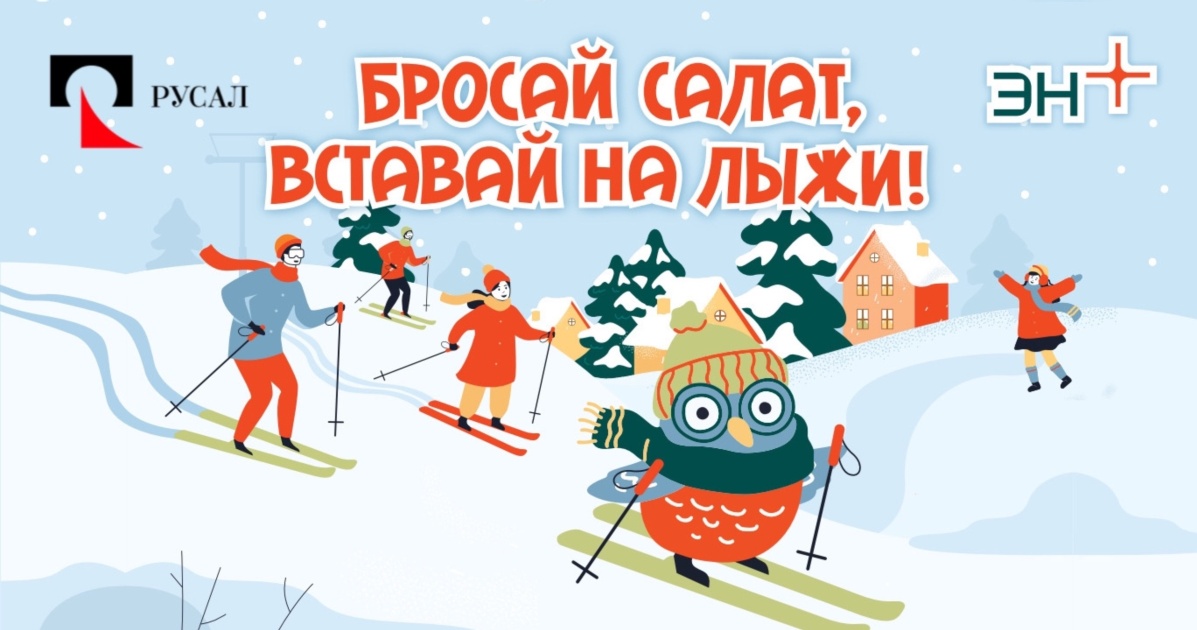 Prazdnichnye Programmy Proydut V Tsentralnom I Padunskom Rayonah Bratska
