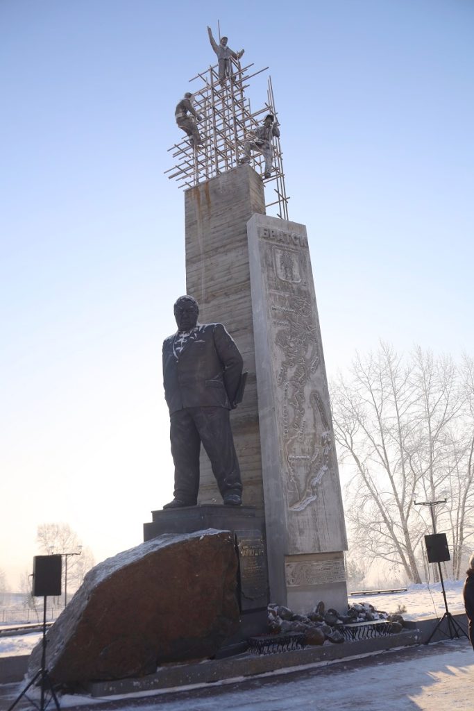 Праздничный митинг, посвященный Дню города, состоялся у памятника первостроителям в Братске